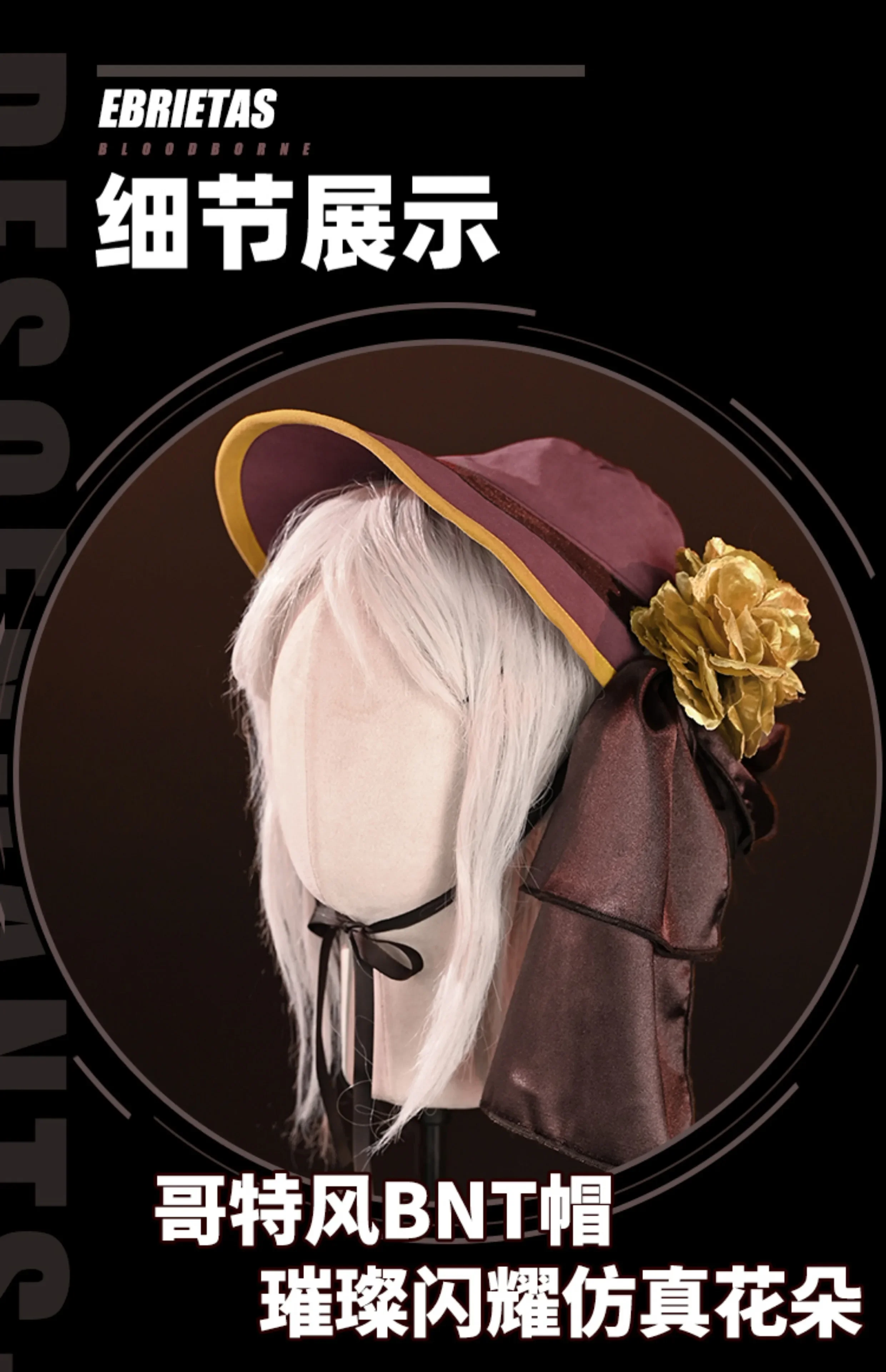 Se0938a6f0f2f43b19302d420894594f2c - Bloodborne Store