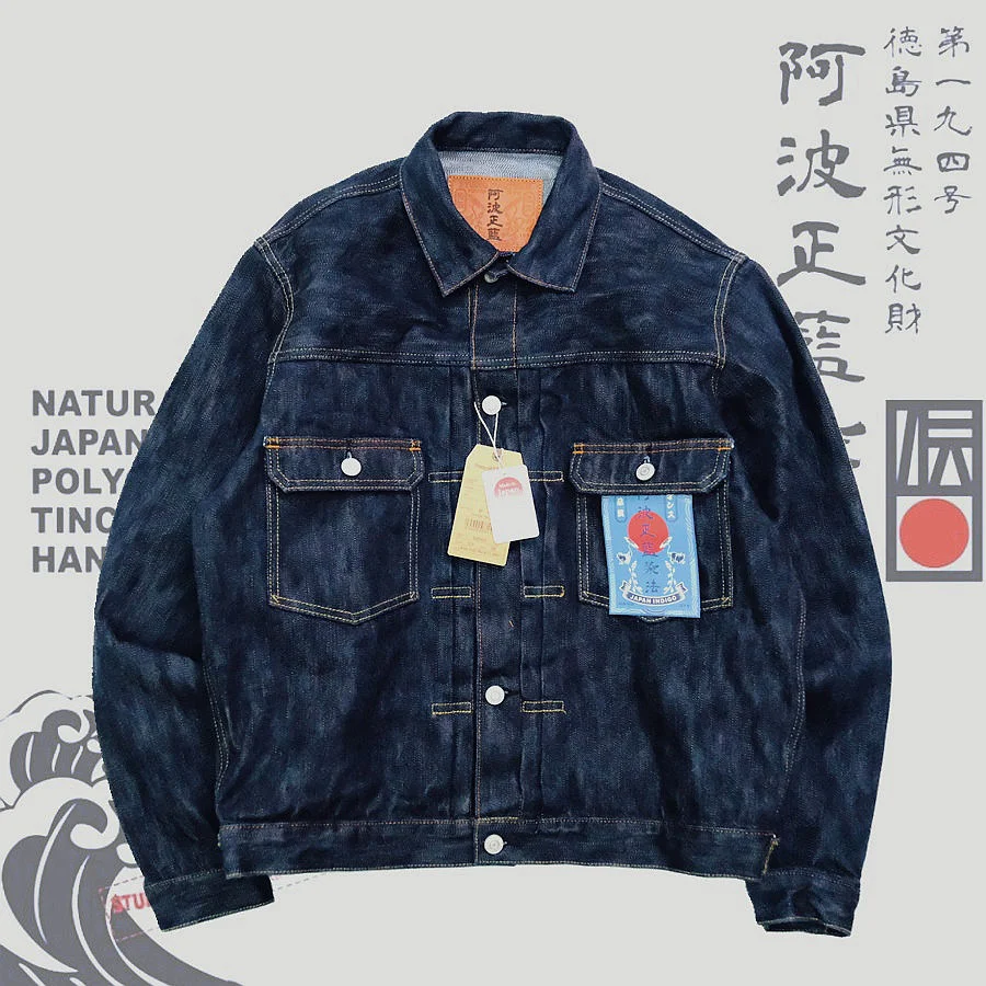 سترة STUDIO D'ARTISAN Apo من قماش الدنيم الأزرق بقوة 15 أونصة ثقيلة