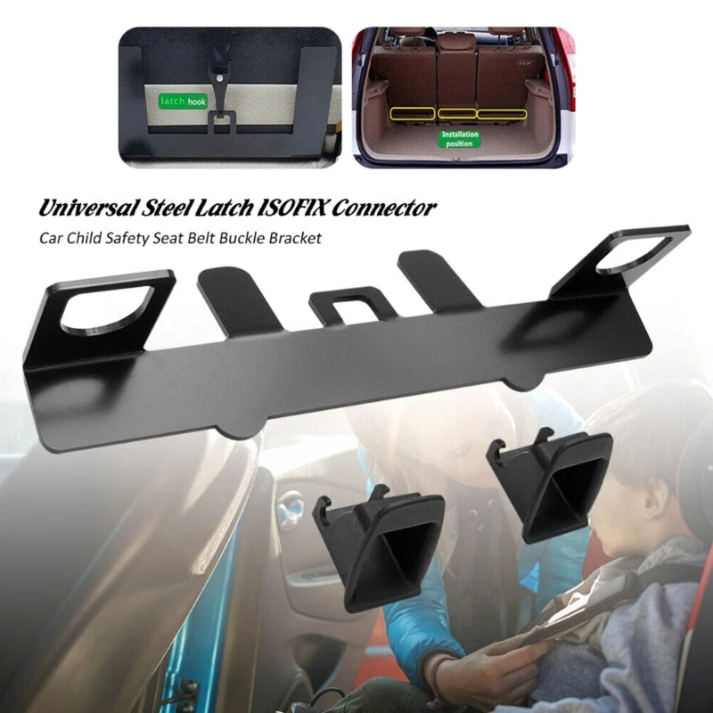 자동차 어린이 안전 벨트 버클 ISOFIX 커넥터, 자동 벨트 브래킷, 의자 벨트 커넥터, 스틸 R2LC