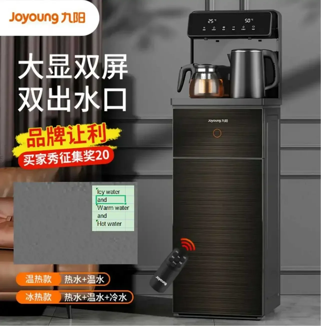 Cold and hot water D