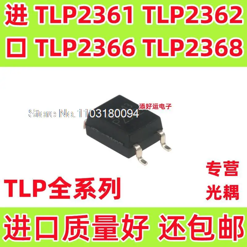 

10PCS/LOT TLP2361 TLP2362 TLP2366 TLP2368SOP
