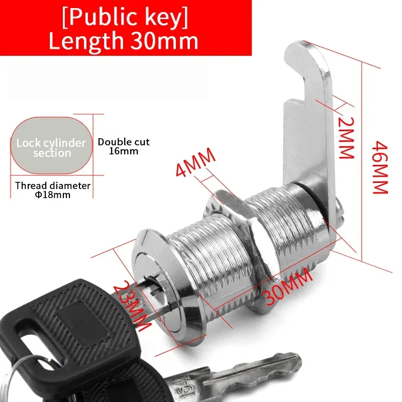 Same key 30mm