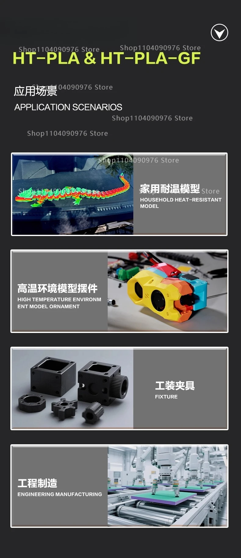 HT-PLA High temperature PLA HT-PLA-GF 3d printer consumables, ABS-like no anneal