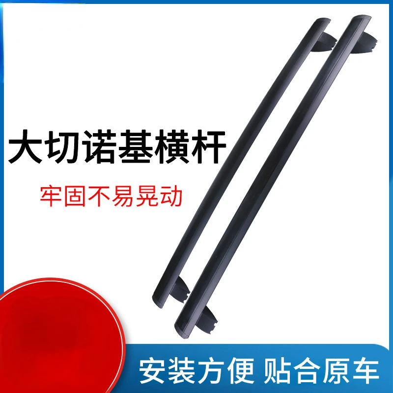 

Used for J e e p 11-20 Models of Large Cherokee Crossbar Roof Aluminum Alloy Luggage Rack in Black