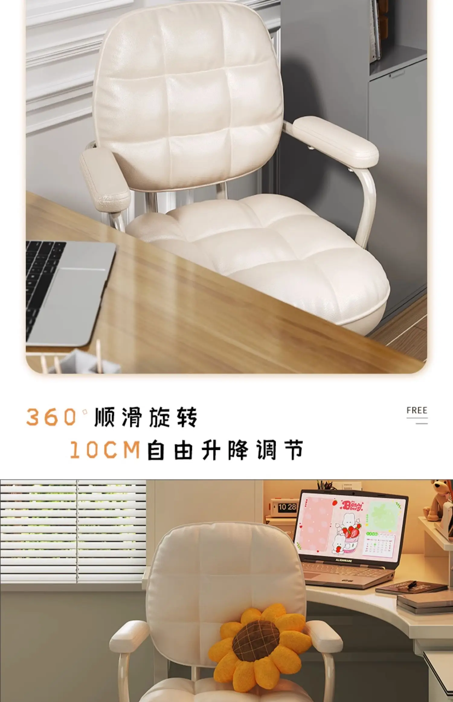 Description Picture 5 of itemGirls Bedroom Computer Chair Lift Rotation Executive Chair Comfortable Backrest Makeup Chair Universal Pulley Office Chair