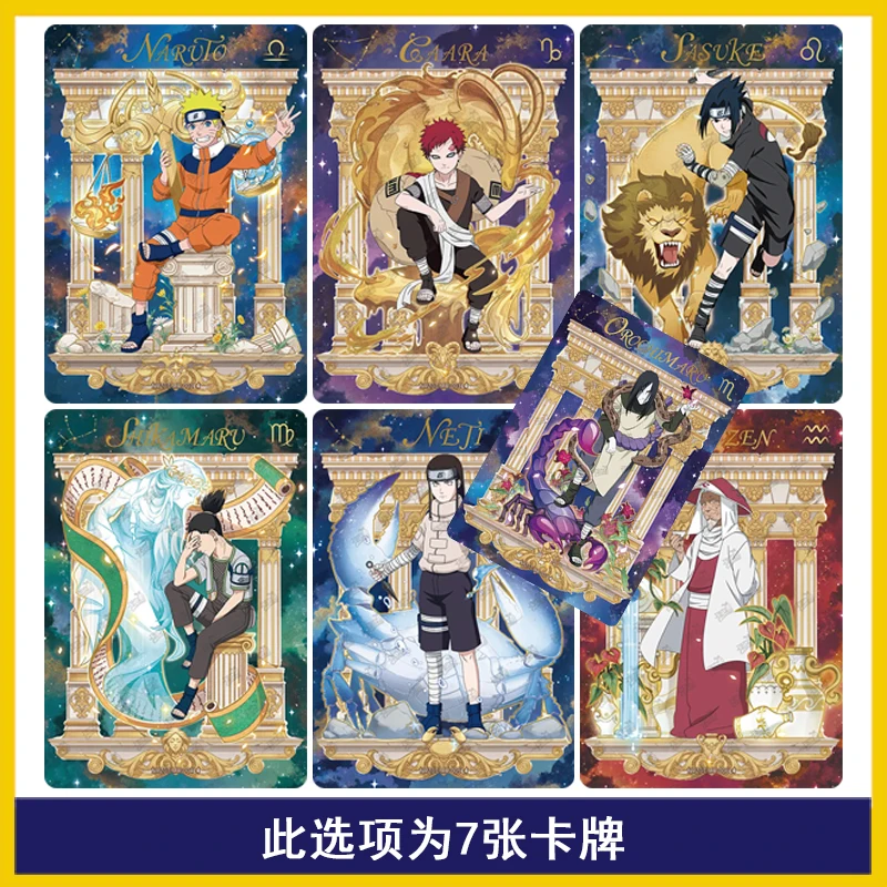 KAYOU ナルトカードフルセットレア SV BP SE GP CP SP CR MR PR SLR