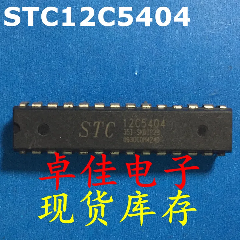 

30pcs original new in stock STC12C5404