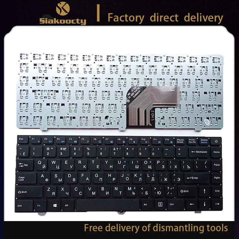 Russian RU Keyboard For Jumper For EZbook X4 K621US JM300-2 YJ-485 YMS ZX300-K PRIDE-K2790 343000075 Laptop keyboard