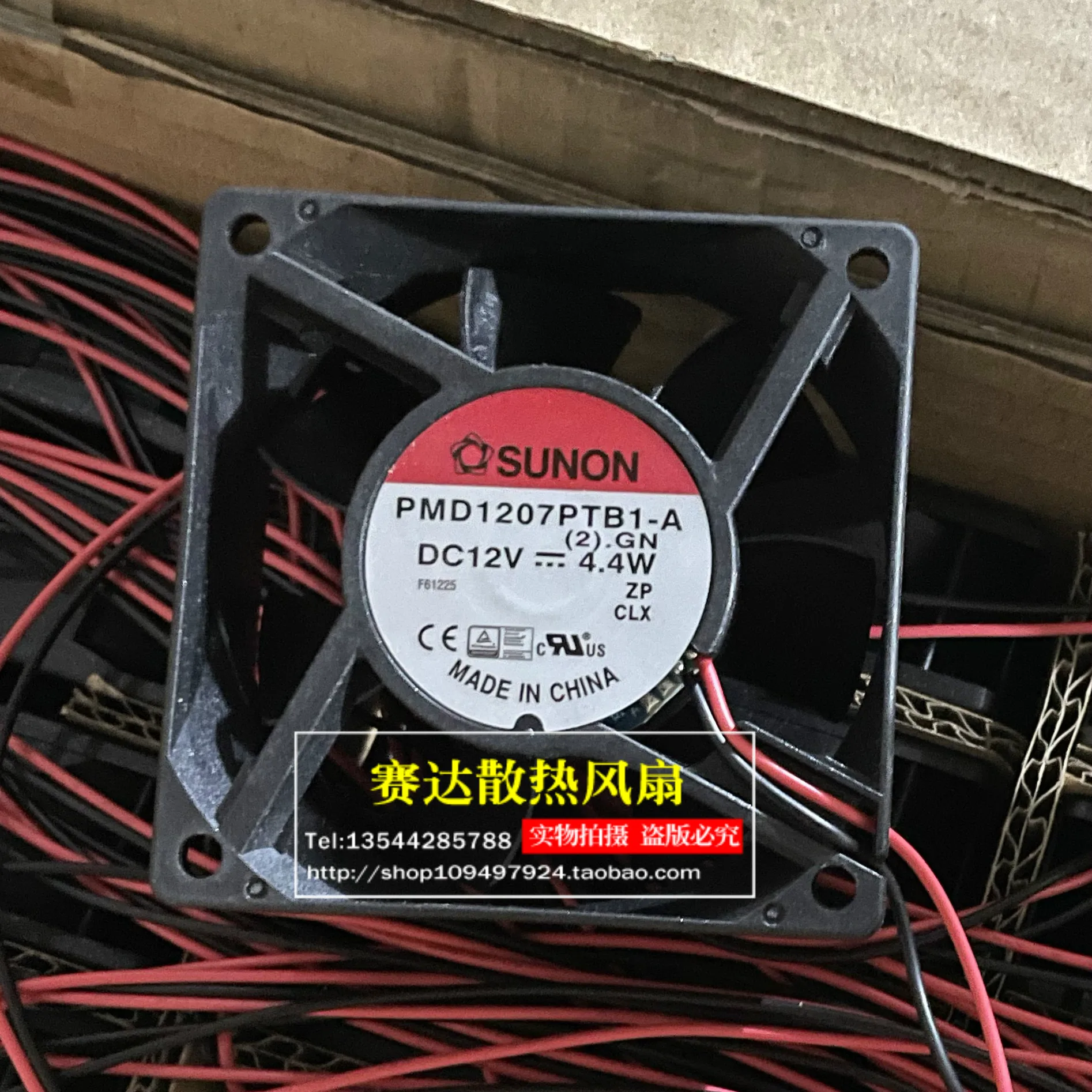 

Абсолютно новый оригинальный Φ 12V 4,4 W 7025 охлаждающий вентилятор