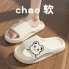 Summer Women Men Slippers Sandals Beach Slides Flip Flops Cartoon Thick Flat Platform Girl Unisex Bath Ladies Shoes Zapatillas 2