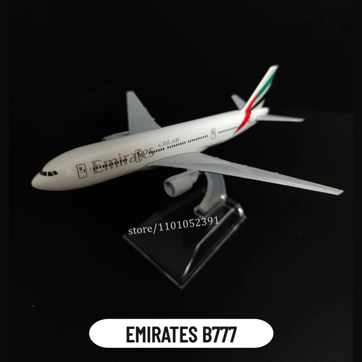 127.EMIRATES B777