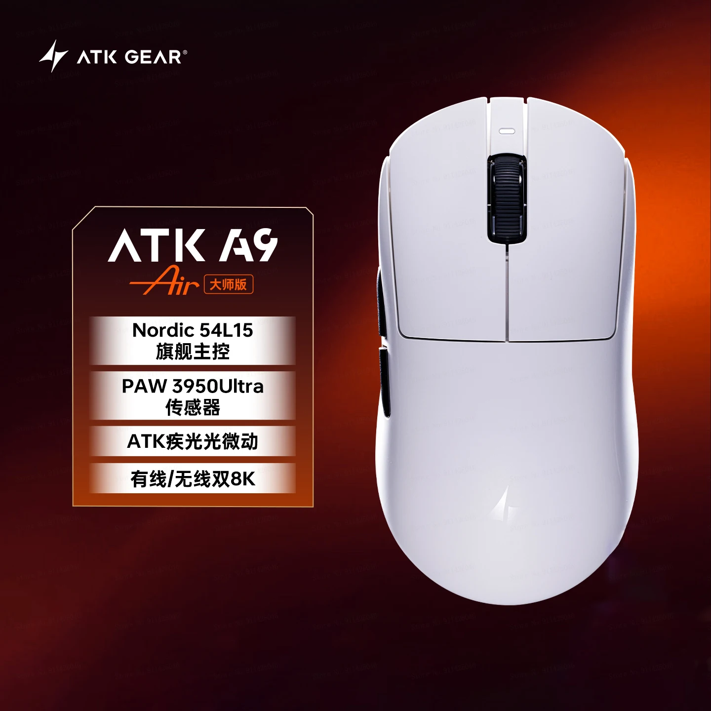 Atk Dragonfly A9 Air Ultimate ワイヤレス Bluetooth マウス人間工学
