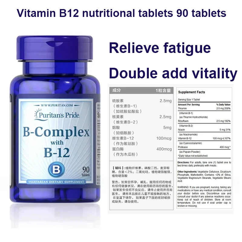 

1 bottle Nutritional tablets of cereal extract, health food supplemented with vitamin B and mecobalamin, dietary supplement.