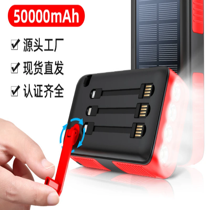 Hand Power Generation Solar Charging Unit 50000 MA Mobile Power Supply with Cable 4 LED Lights