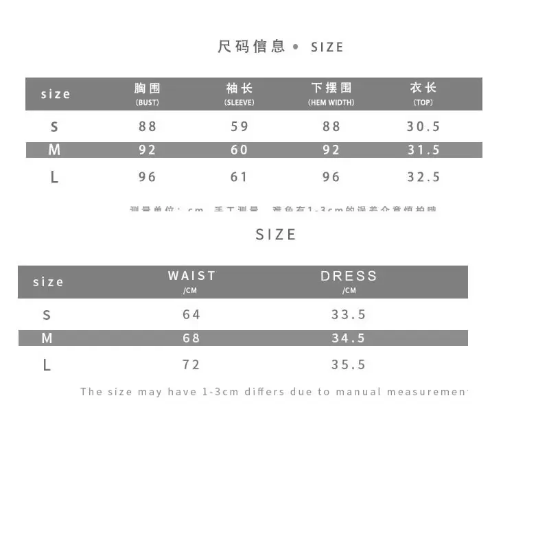 Faux Leather Cropped Jacket and Skirt 24