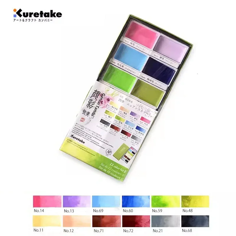 Kuretake Solid Watercolor Paint Set 12/24 Colors Professional Water Color Paints For Painting Art Supplies Watercolor Painting Set Watercolor Paint Watercolor Pigment