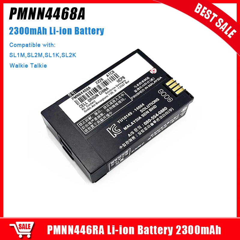 

PMNN4468A Li-ion Battery 2300mAh For Walkie Talkie SL1M SL2M SL1K SL2K Two Way Radios Portable Radio Accessory