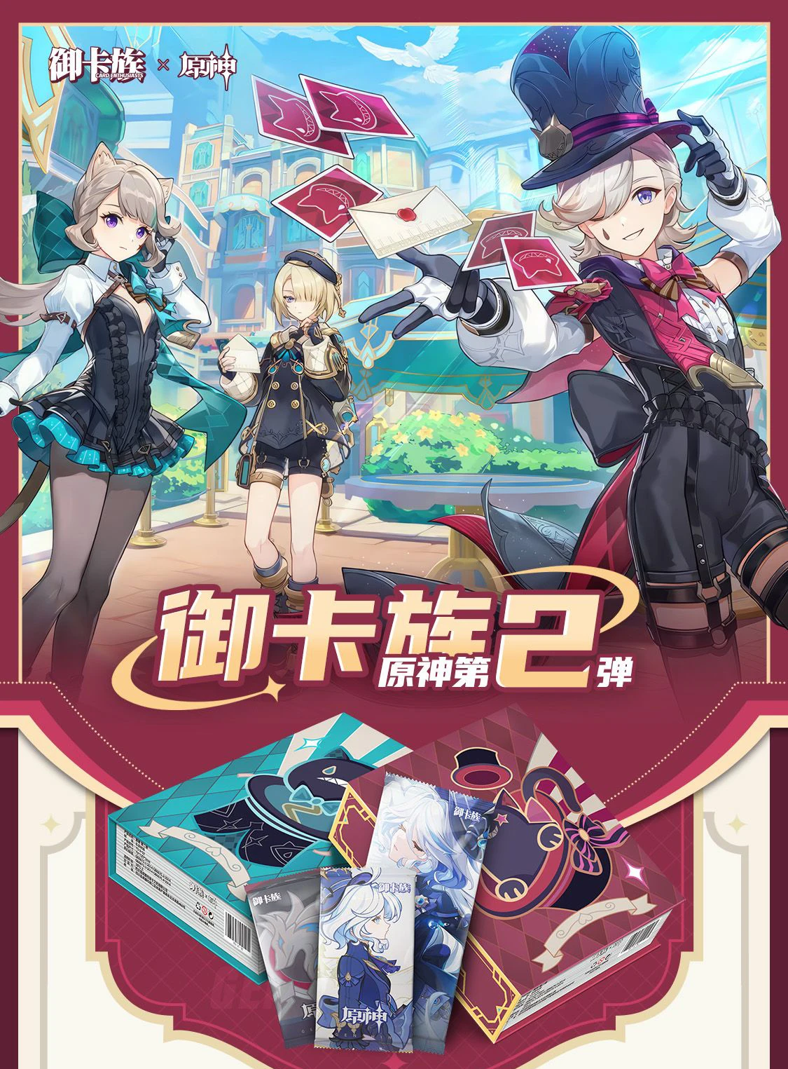 Genshin Impact Card Furina de Fontaine Anime Collection Cards