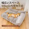 Dog kennel four seasons universal large dog dog sleeping mat removable pet mat winter dog bed dog mat for sleeping