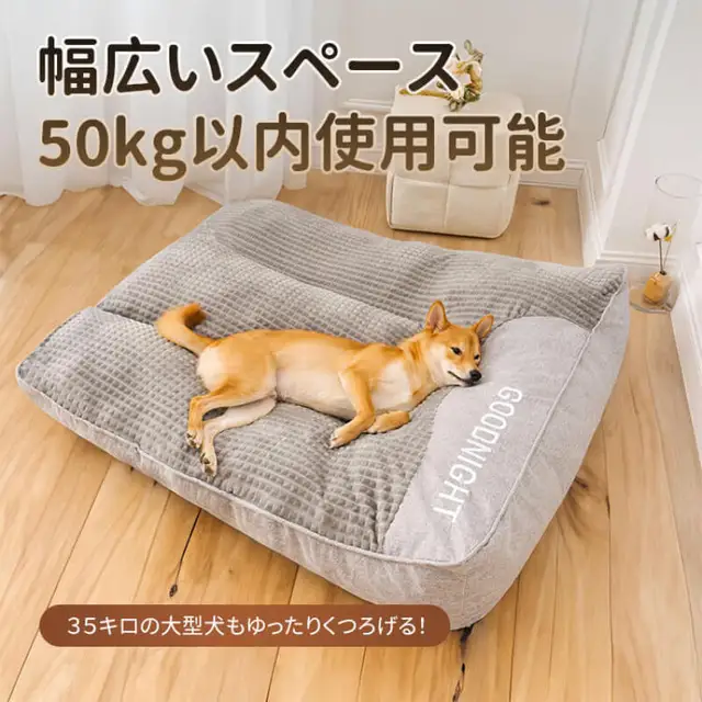 Dog kennel four seasons universal large dog dog sleeping mat removable pet mat winter dog bed dog mat for sleeping