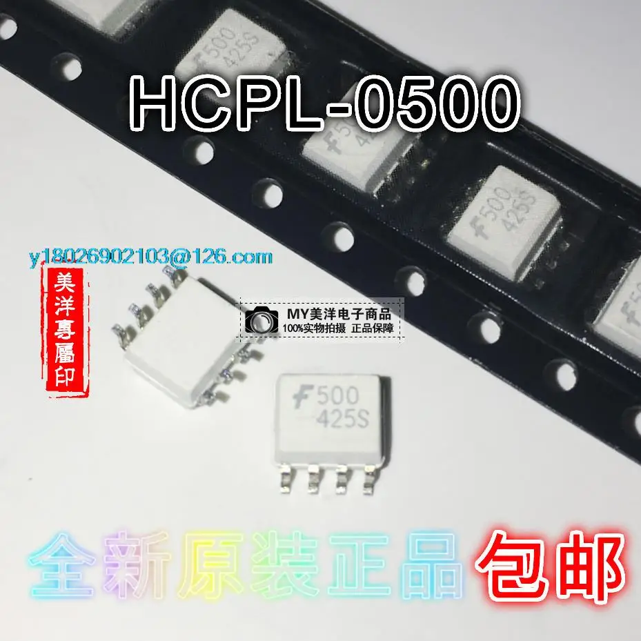 

(20PCS/LOT) HCPL-0500 0500 500 SOP-8 Power Supply Chip IC