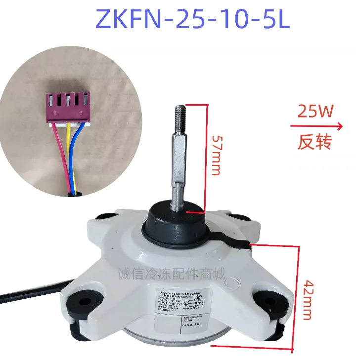 새로운 에어컨 모터 ZKFN-25-10-5L 팬 ZKFN-57-10-2L 모터 ZKFN-33-10-3L
