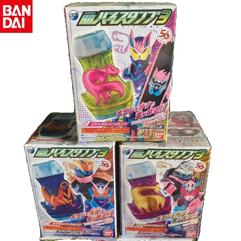 

BANDAI Brand New Genuine Kamen Rider Levis RIVICE SG03 Seal Box Egg Japanese Version New in Stock