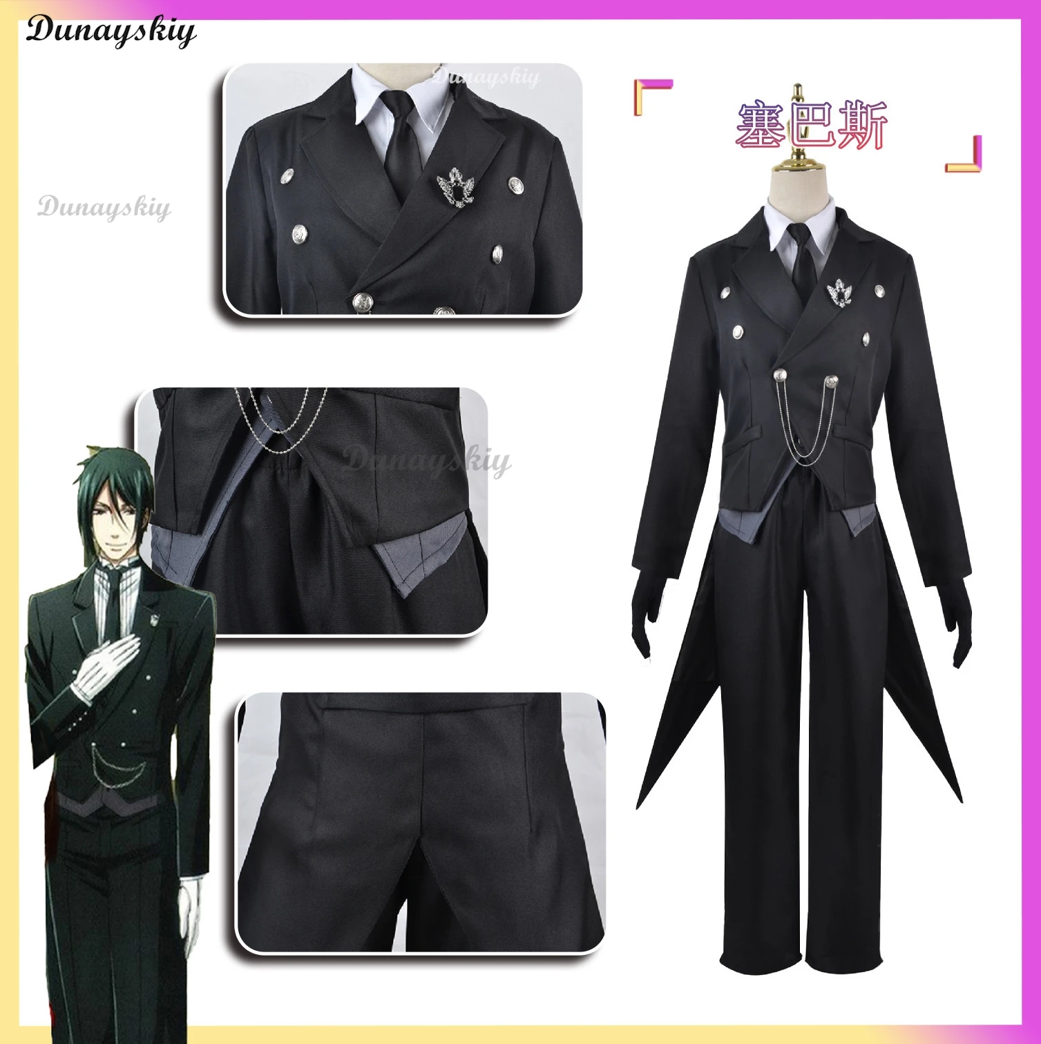 

Sebastian Michaelis Cosplay Anime Black Butler Sebastian Michaelis Wig Black Swallowtail Uniform With Gloves Halloween Outfits