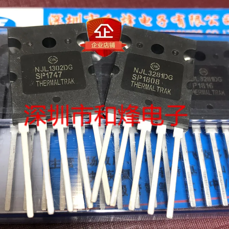 

Free ShippingNJL1302DG NJL3281D TO-3PL-5 10pcs
