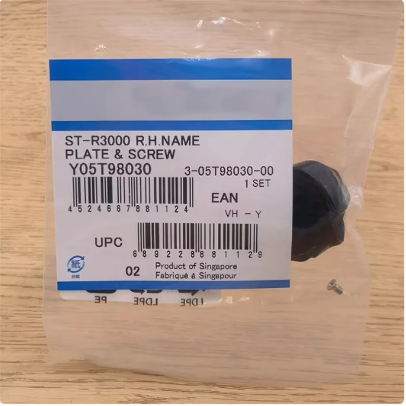 Original Road Bike SORA Claris R3000 R2000 Shiter Brake Lever Name Plate & Fixing Screw