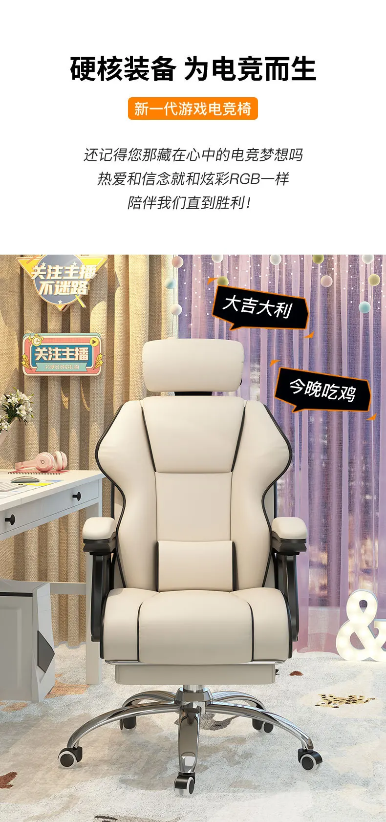 Description Picture 3 of itemAoliviya Official New Computer Chair Home Comfortable Sitting Office Seating Girls' Dormitory Backrest Chair Anchor Lifting