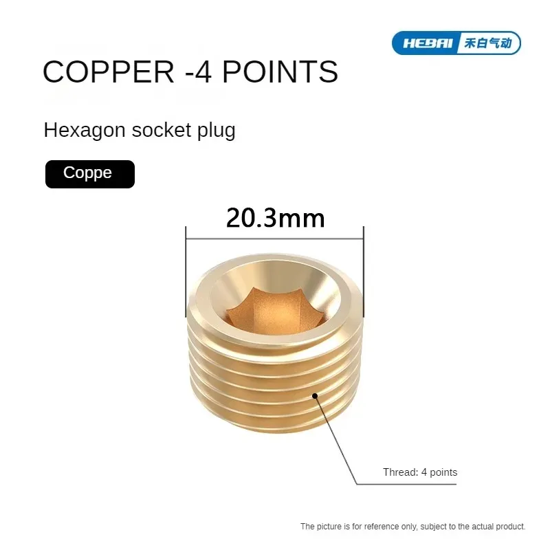 Pneumatic Hex Head Pipe Fitting with Sealing Ring - Threaded End Cap Plug Adapter