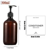 Refillable Amber Shampoo Shower Gel Empty Bottles with Pump Shampoo Conditioner Body wash Dispenser for Hotel Bathroom 500ml 6