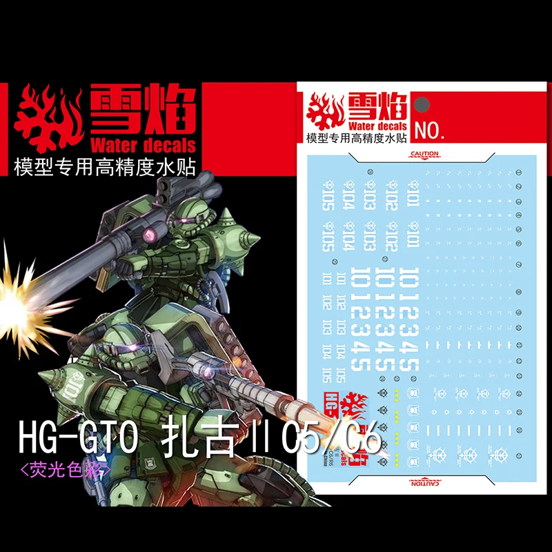 

Model Decals Water Slide Decals Tool For 1/144 HG GTO ZAKU II C-5/C-6 Fluorescent Sticker Models Toys Accessories