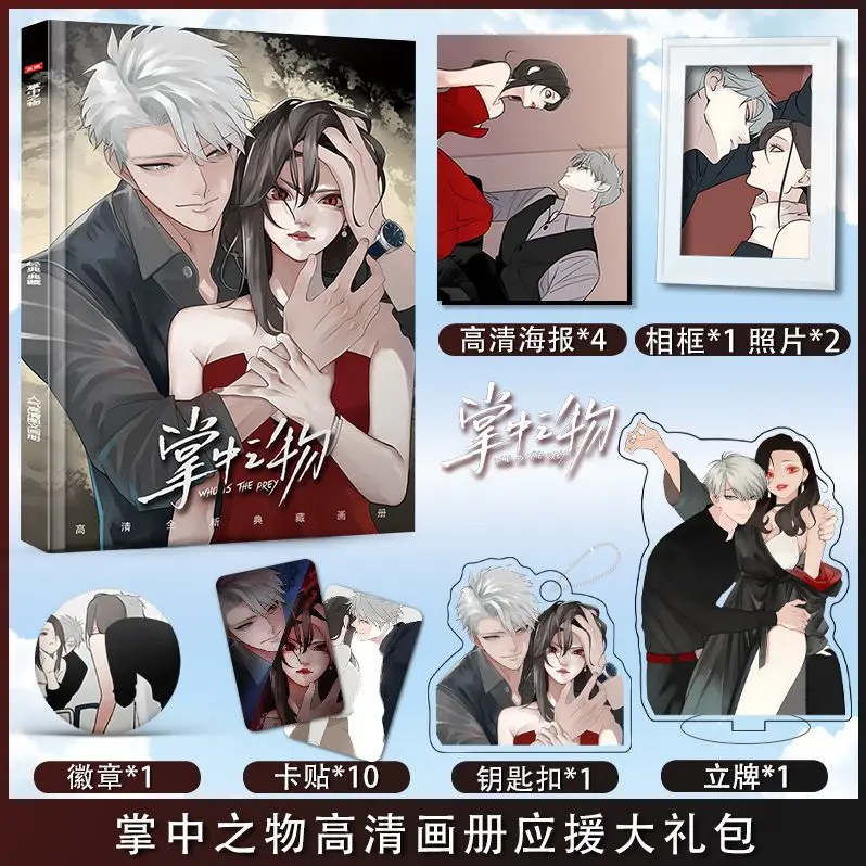 Chi È La Prey Comic Photo Book Poster Acrilico Stand Card Portachiavi Badge Card Gift Box Set