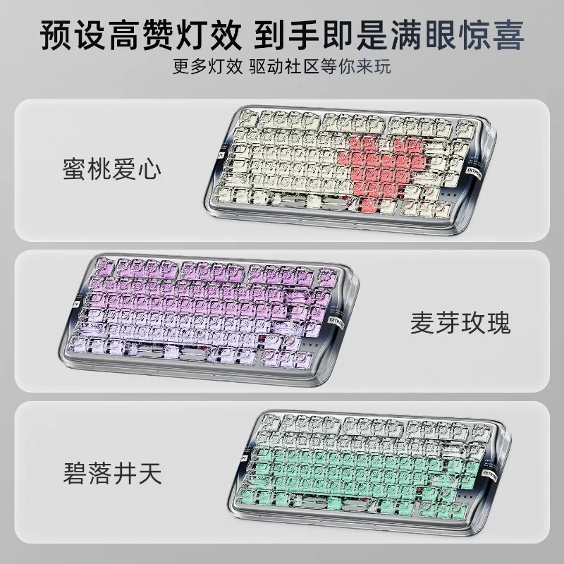 쿨 킬러 CK75SE 투명 기계식 키보드 블루투스 트라이 모드 HIFI 레벨 사운드 효과 글래스 키캡 RGB 게이밍 키보드