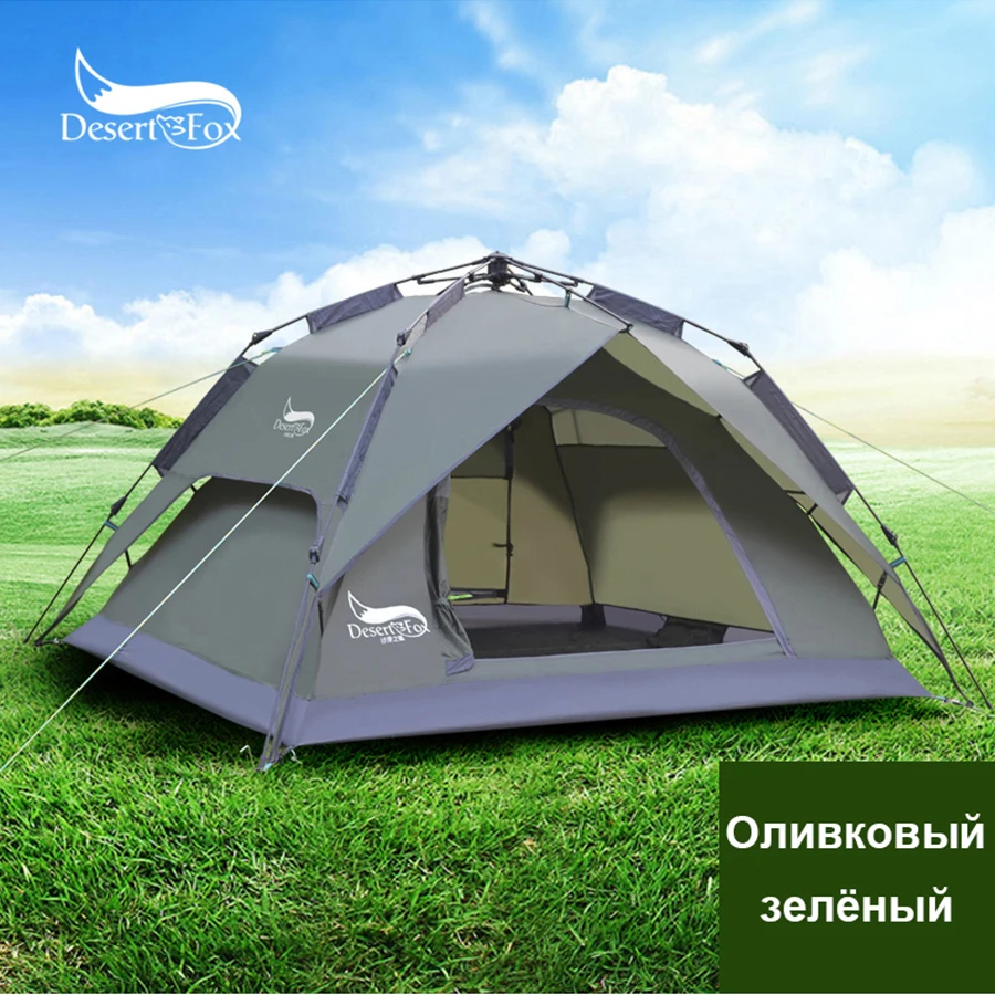 Family Camping Tent for 3 People Automatic Outdoor Easy Instant Setup Portable 2/3 Ways for Backpacking Sun Shelter Travelling Hiking