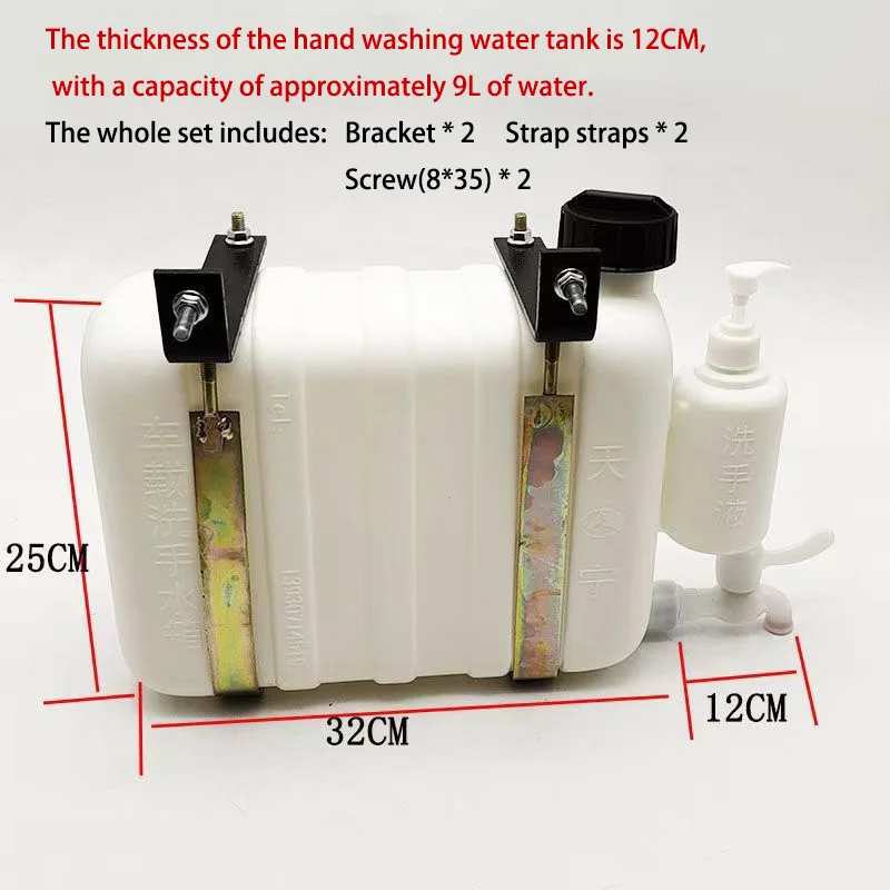9L Truck Mounted Hand Washing Water Tank With Faucet Water Storage Tank Horizontal Rectangular Storage Bucket With Bracket