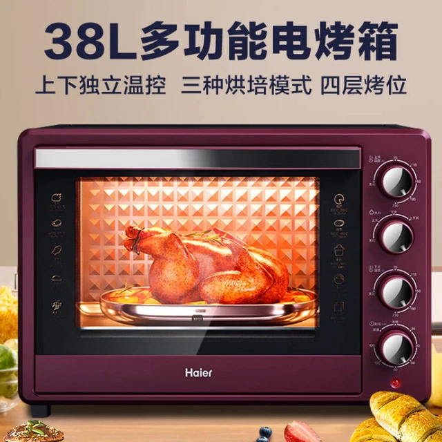 Electric Oven38l Litre Household Baking Small Oven Multi-functional  Automatic Bread Cake Large Capacity Portable Microwave Oven - Microwave  Ovens - AliExpress