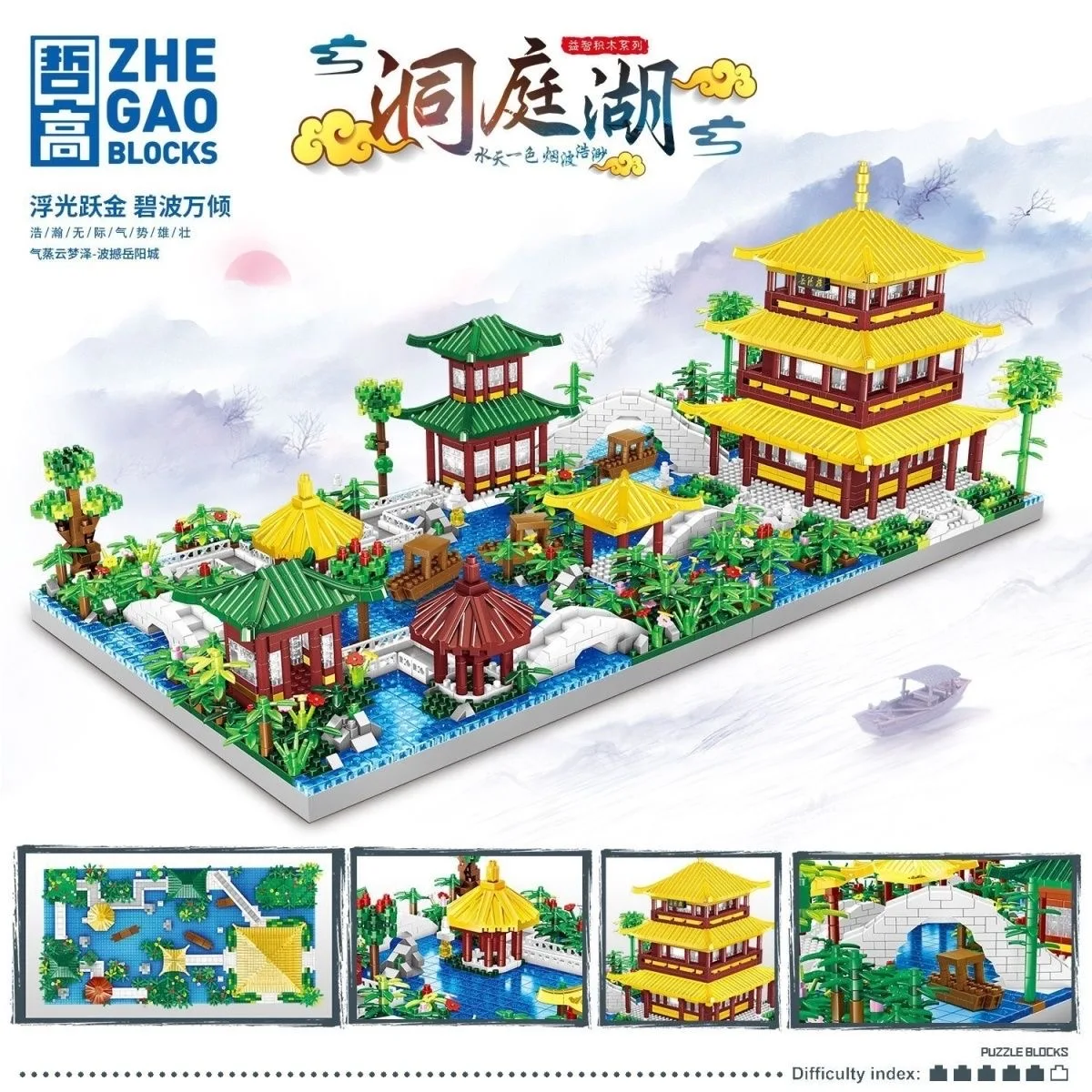 

Zhegao Mini Blocks Architecture Building Bricks Chinese Castle Courtyard Royal Garden Toy Boy Gift Girl Present Lezi 8260