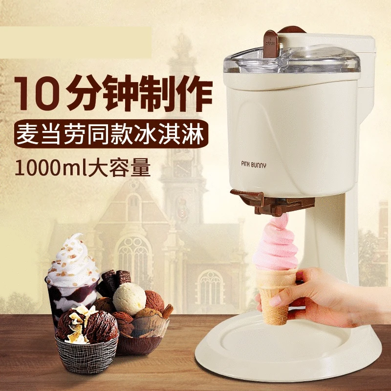 Soft Serve Ice Cream Machine Home  Homemade Soft Ice Cream Machine -  Automatic Ice - Aliexpress
