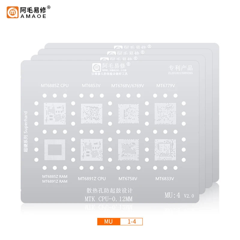 

Amaoe MU1-5 BGA Reballing Stencil FOR MTK CPU IC Chip MT6983Z/MT 6895Z/6877V/6885Z/6779V/6891Z/6873V/6762V/6785V/6755/6735/6797W