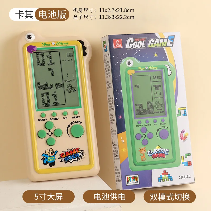 【Wireless】 New large screen electronic handheld game console, classic puzzle children's toy or rechargeable game console.