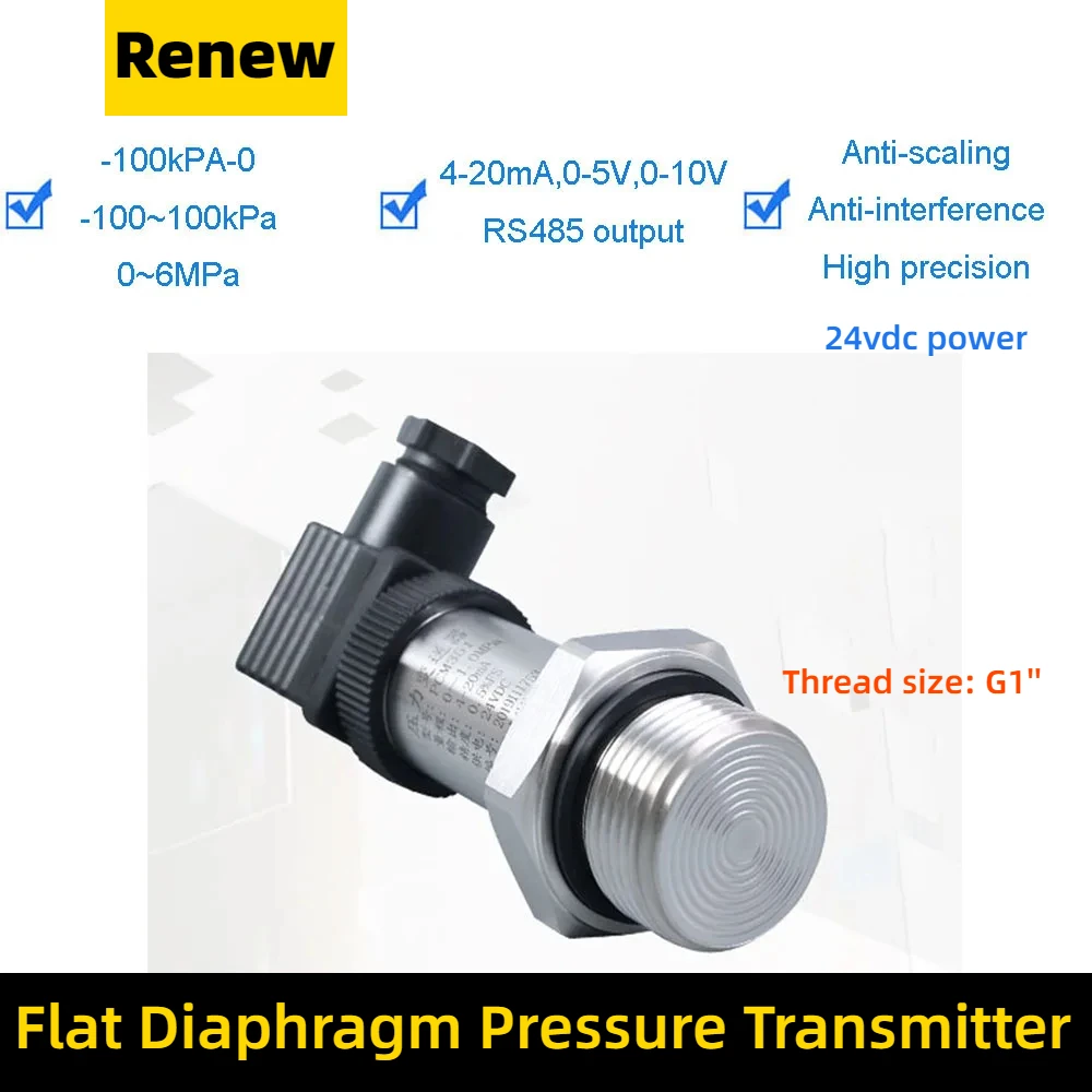 

Sanitary Flat Film Pressure Transmitter Diaphragm Gission 1-inch Cavity-free Flat Film Pressure Sensor 4-20ma