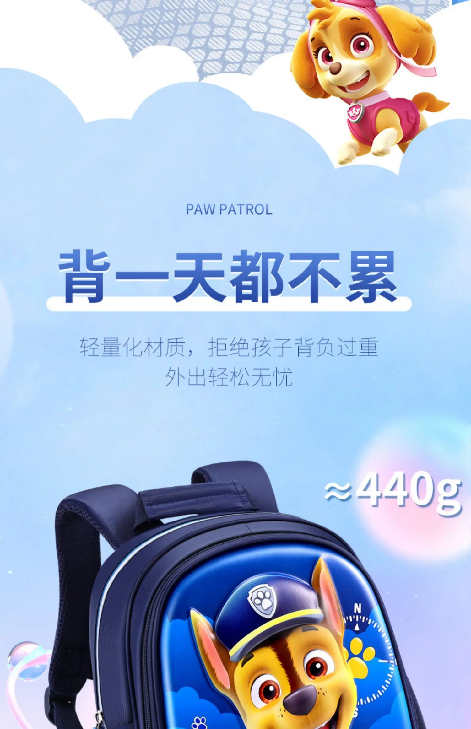 PAW Patrol Kids Backpack - Cute Dog School Bag for Boys Girls
