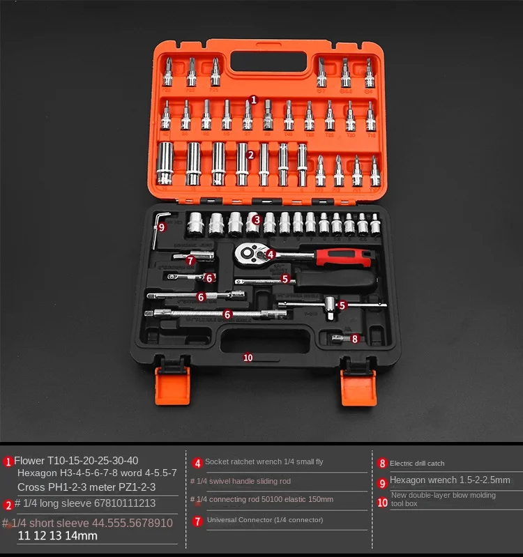 

53-piece Set of Tools 1/4 Small Flying Connecting Rod Ratchet Fast Wrench Socket Auto Repair Machine Repair Set of Toolbox