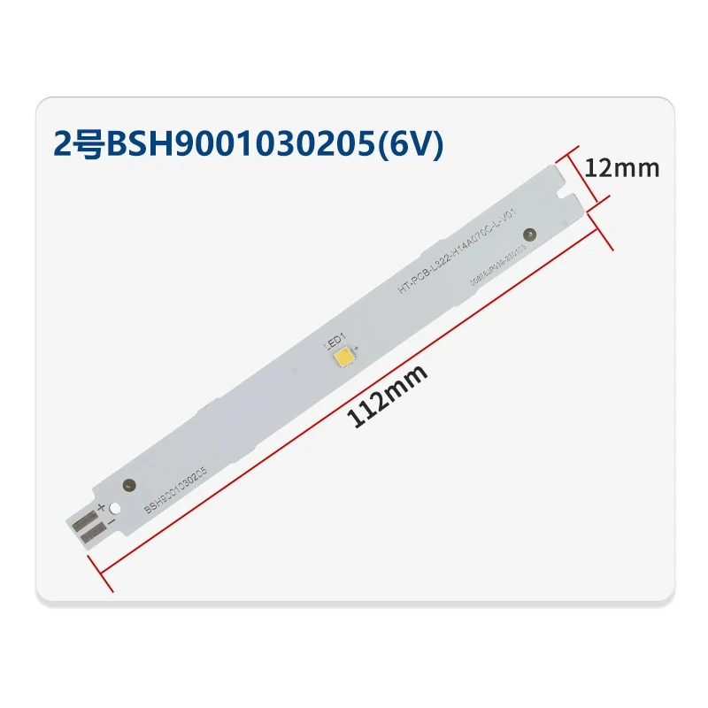Рисунок 2 - Светодиодная лента BSH9001030205(6