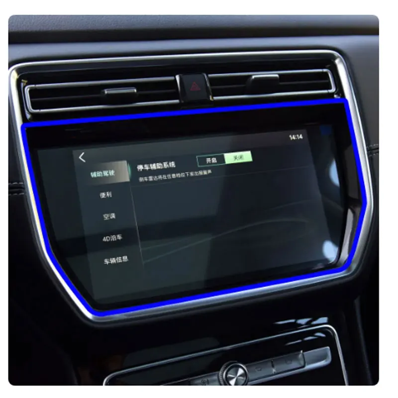 

Для MG RX8 2022 Автомобильный Центр радио GPS Навигация экран автомобильные аксессуары для интерьера