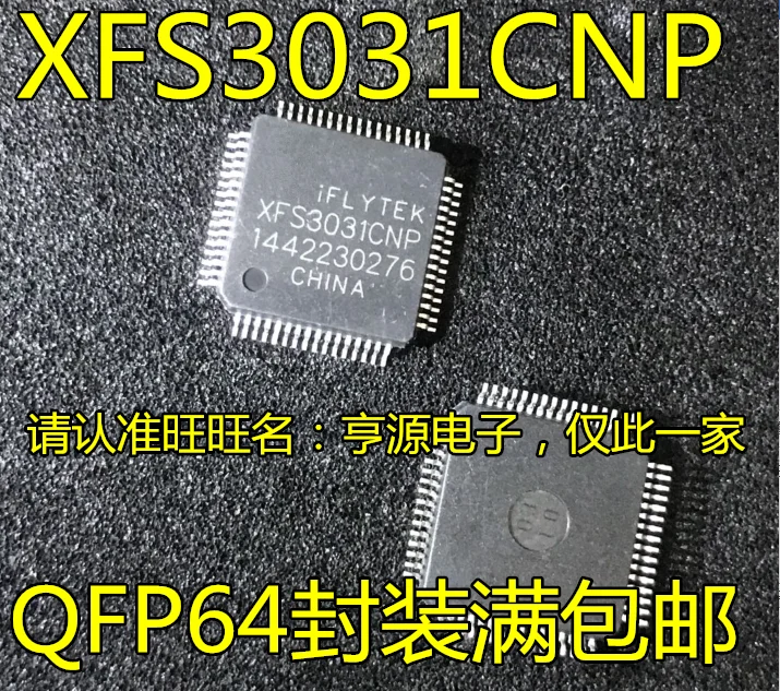 

5 шт., оригинальные новые модели XFS3031 XFS3031CN XFS3031CNP