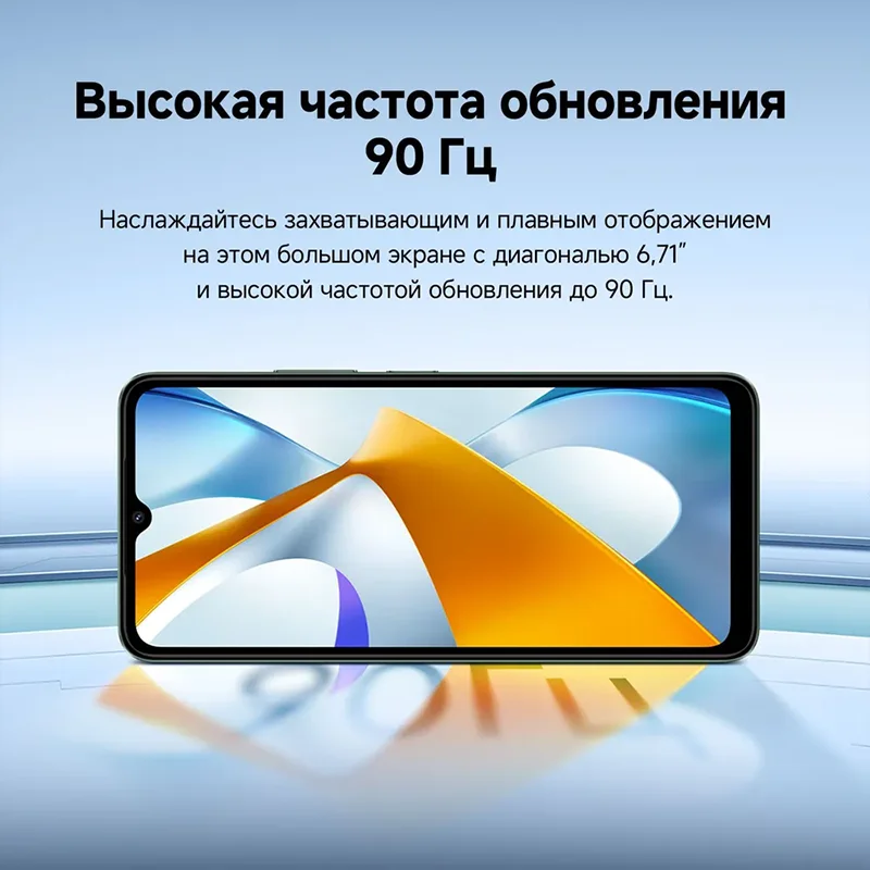 Xiaomi Mi POCO C61 グローバルバージョン スマートフォン POCO C61 - Xiaomi Global